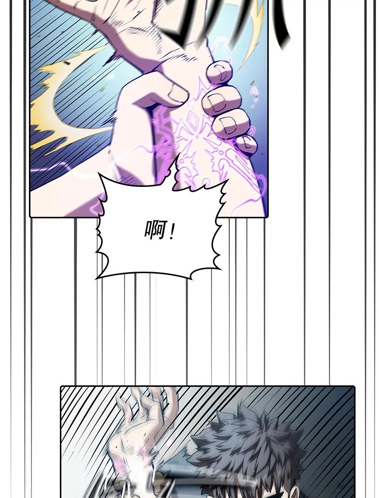 《从地狱归来的圣座》40.大哥变手下 第60页