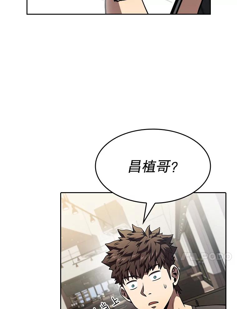 《从地狱归来的圣座》41.圣座的计划 第72页