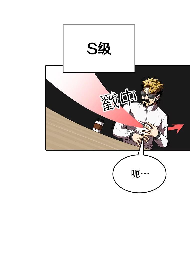《从地狱归来的圣座》41.圣座的计划 第51页