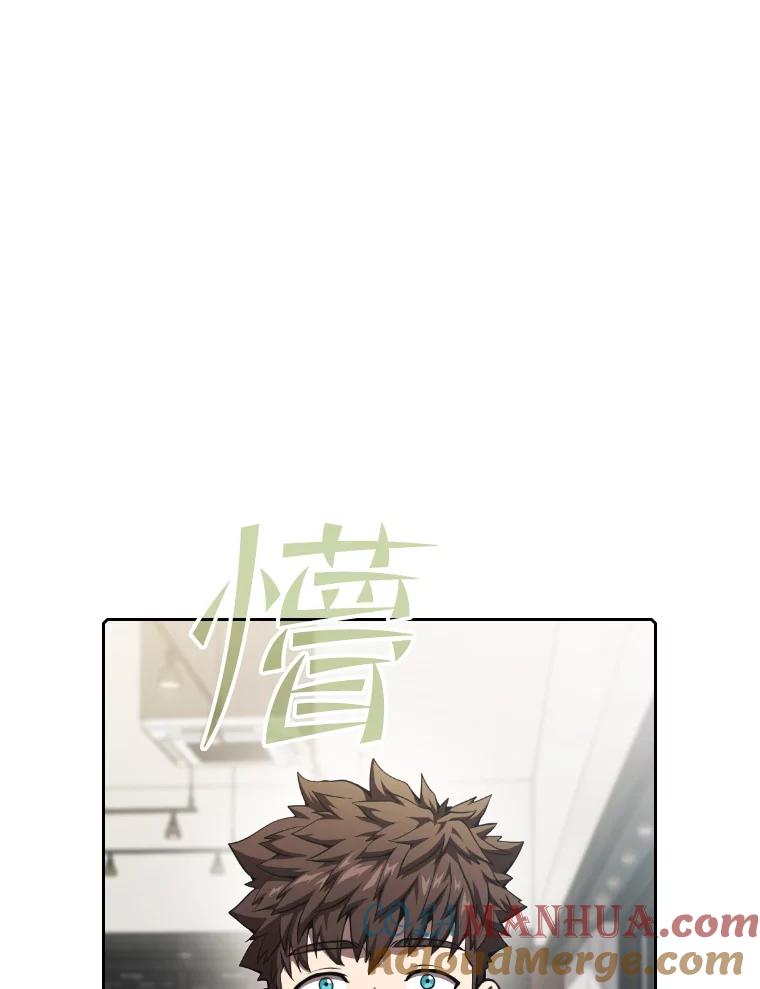 《从地狱归来的圣座》41.圣座的计划 第65页