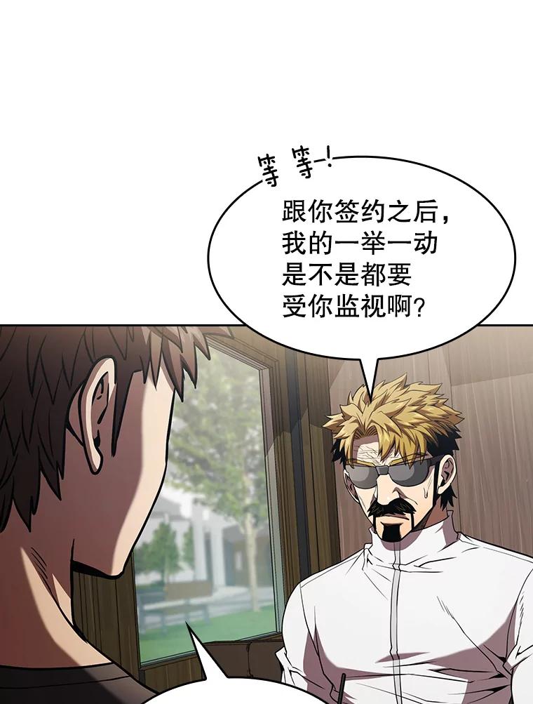 《从地狱归来的圣座》41.圣座的计划 第7页