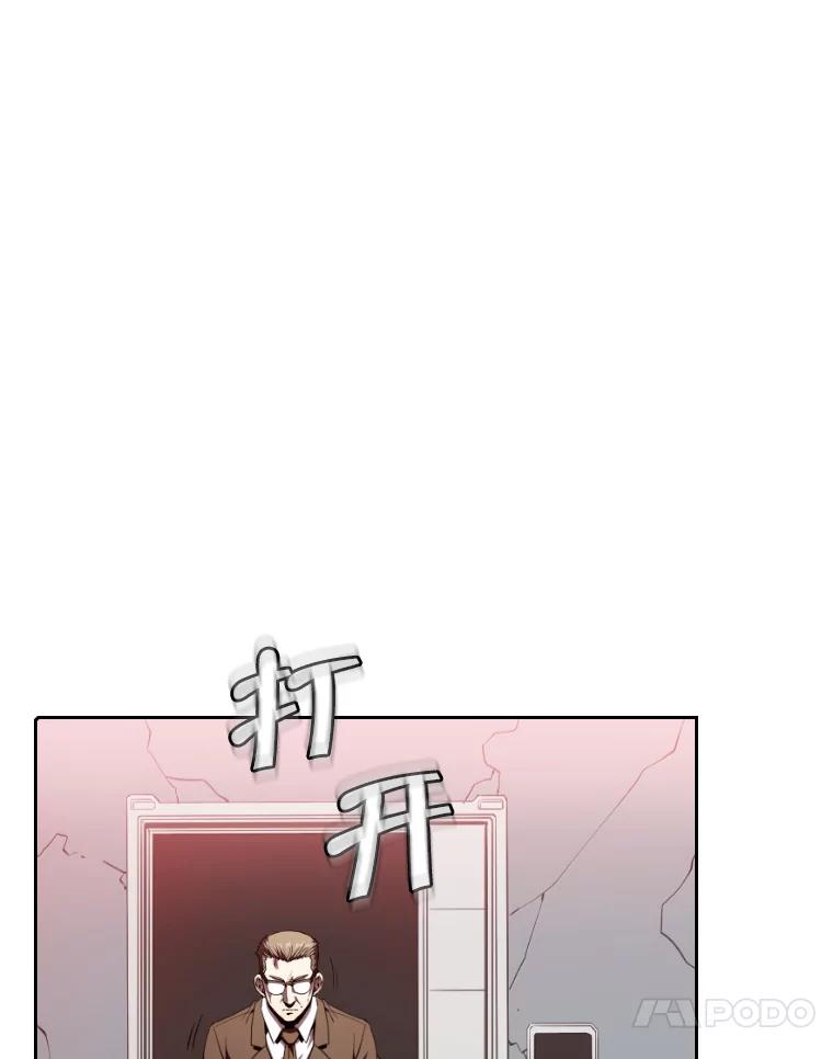 《从地狱归来的圣座》41.圣座的计划 第95页