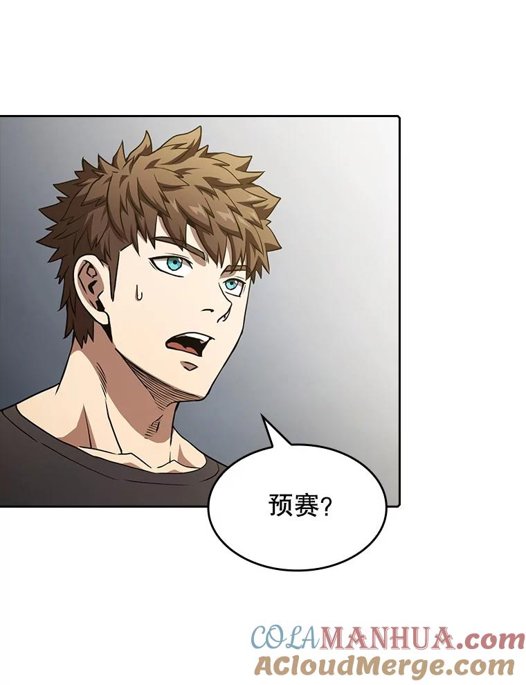 《从地狱归来的圣座》41.圣座的计划 第61页