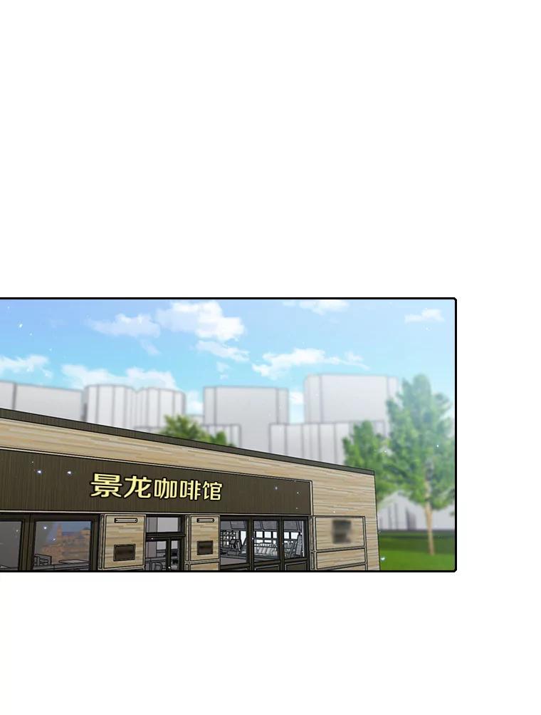《从地狱归来的圣座》41.圣座的计划 第3页