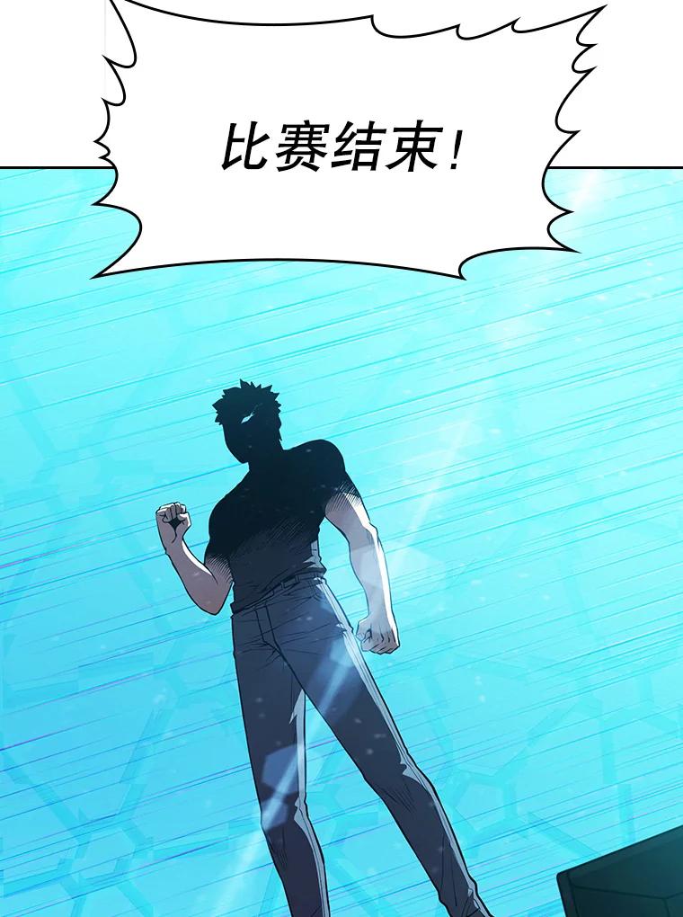 《从地狱归来的圣座》42.初战告捷 第96页