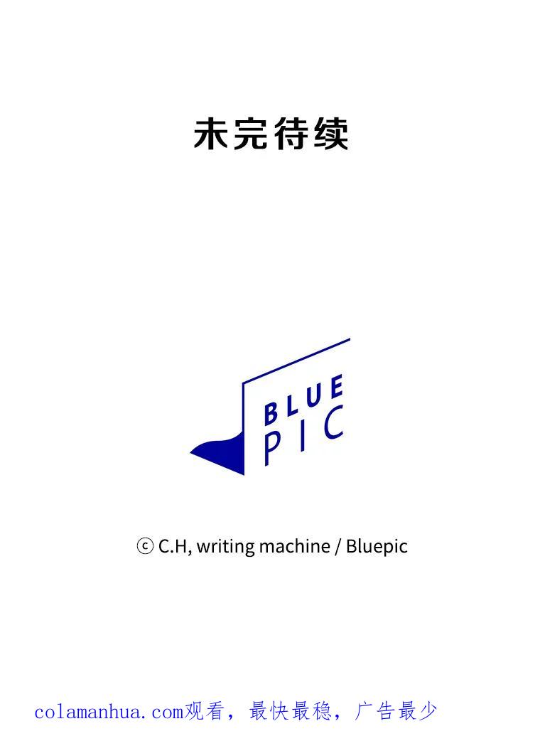 《从地狱归来的圣座》42.初战告捷 第100页