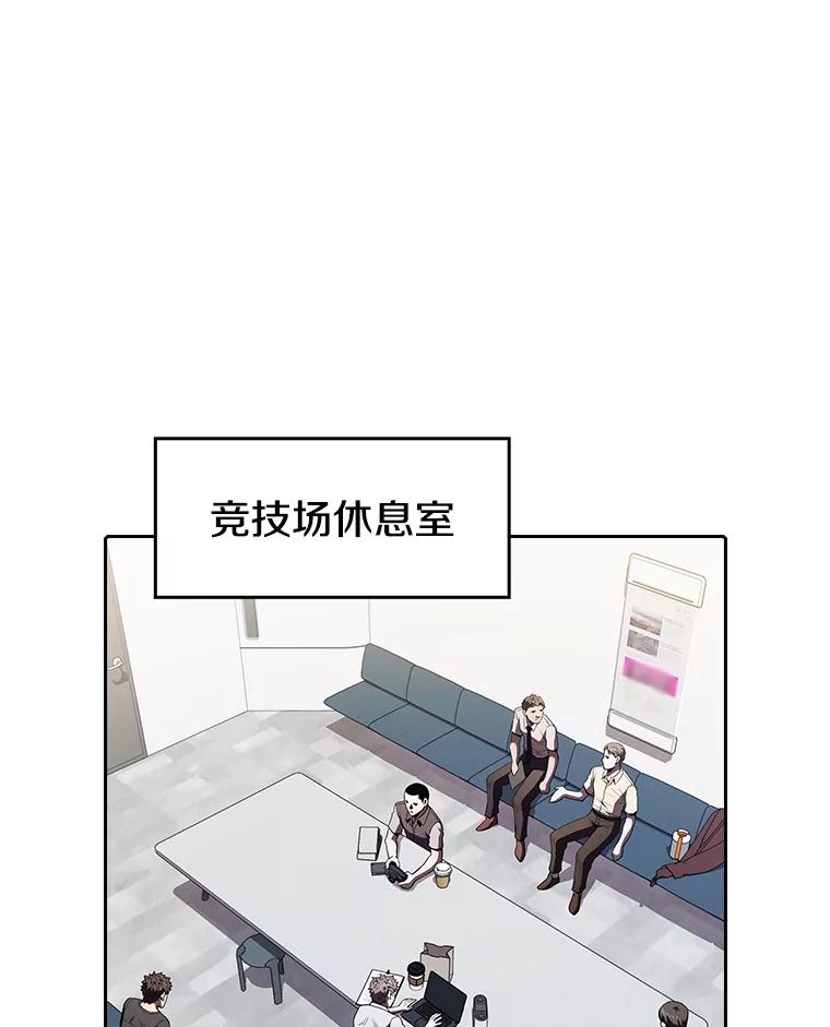 《从地狱归来的圣座》42.初战告捷 第19页