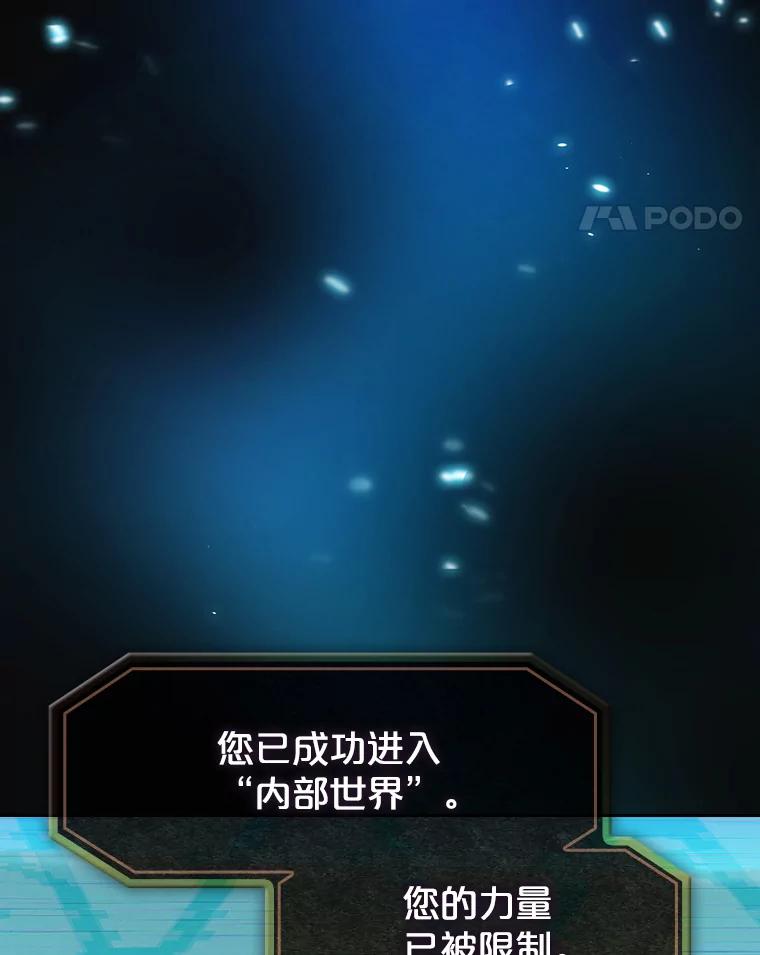 《从地狱归来的圣座》42.初战告捷 第52页