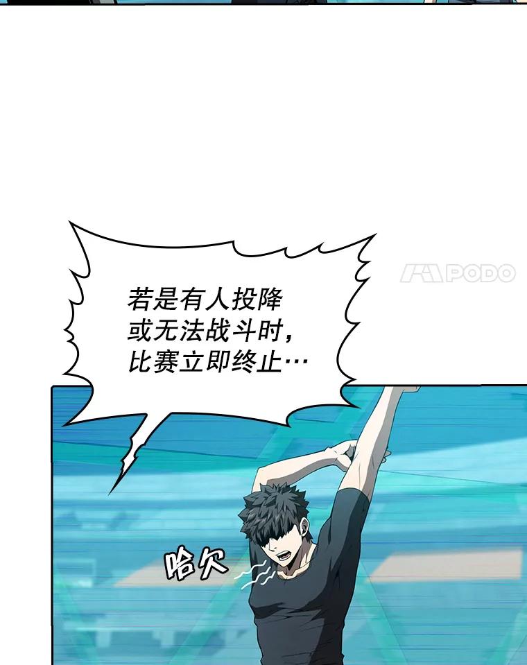 《从地狱归来的圣座》42.初战告捷 第62页