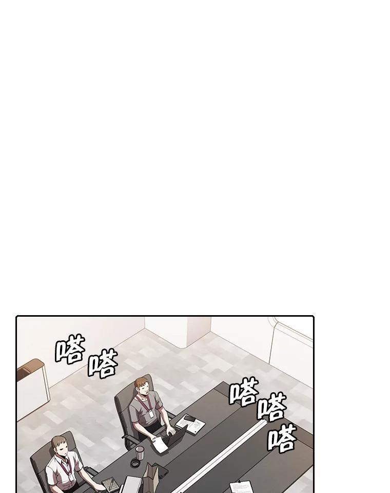 《从地狱归来的圣座》42.初战告捷 第71页