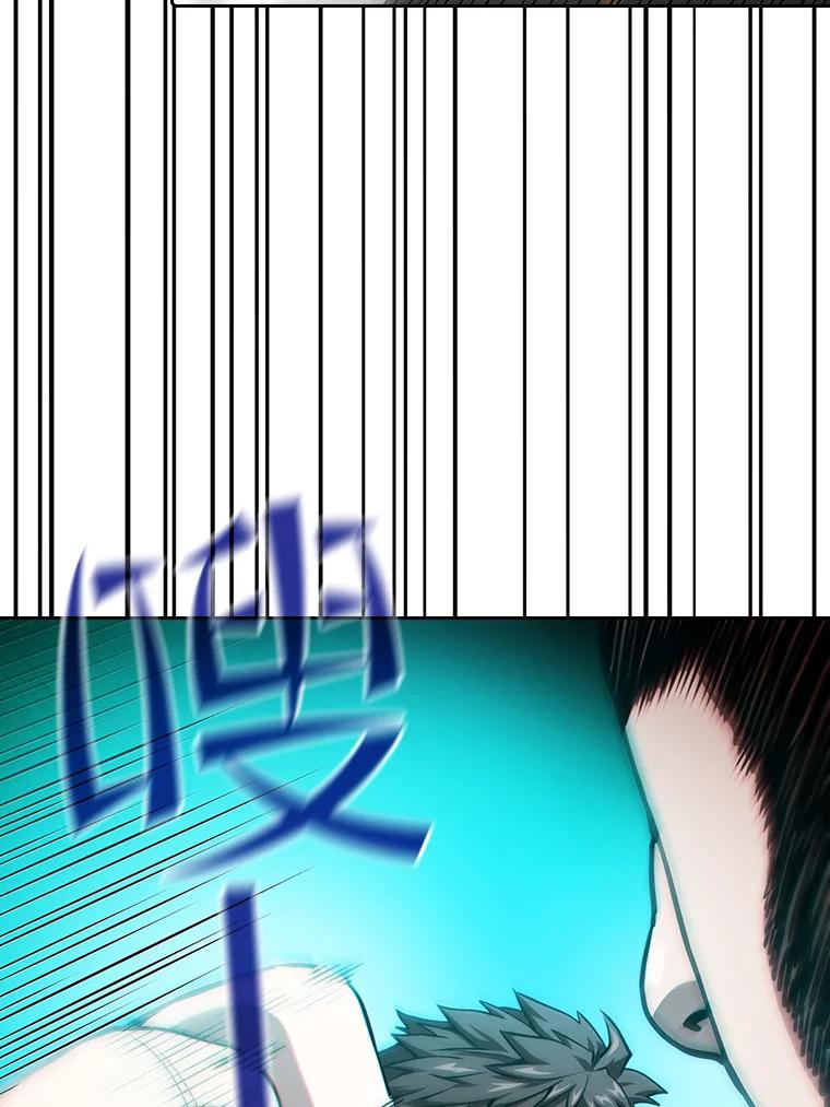 《从地狱归来的圣座》42.初战告捷 第86页