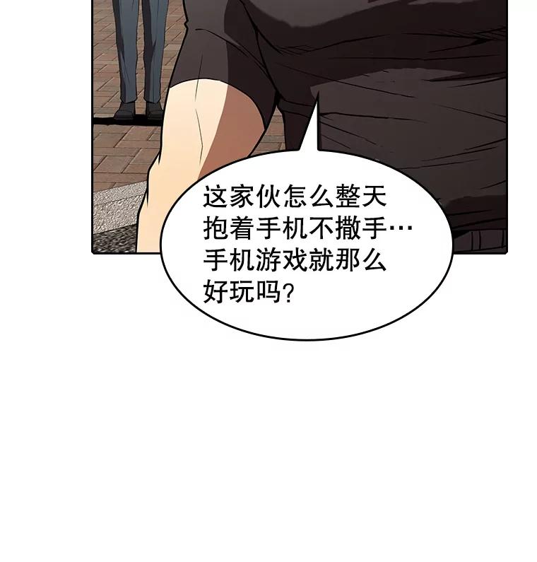 《从地狱归来的圣座》42.初战告捷 第16页