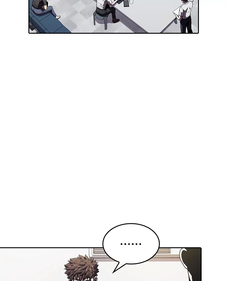 《从地狱归来的圣座》42.初战告捷 第20页