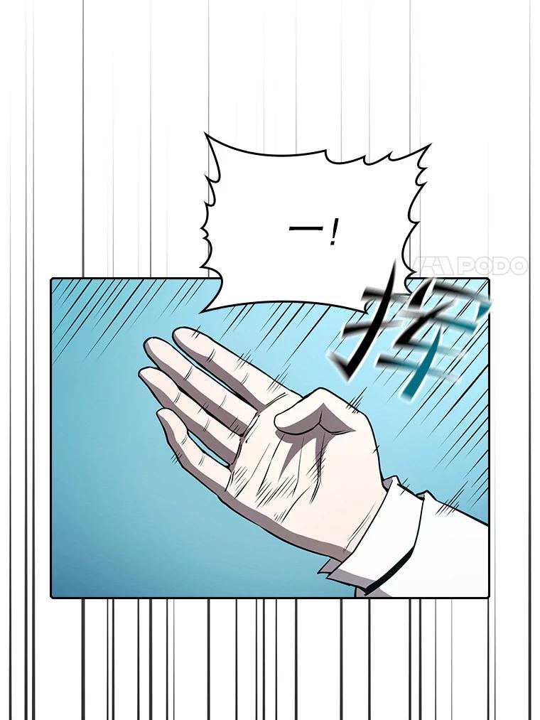 《从地狱归来的圣座》42.初战告捷 第82页