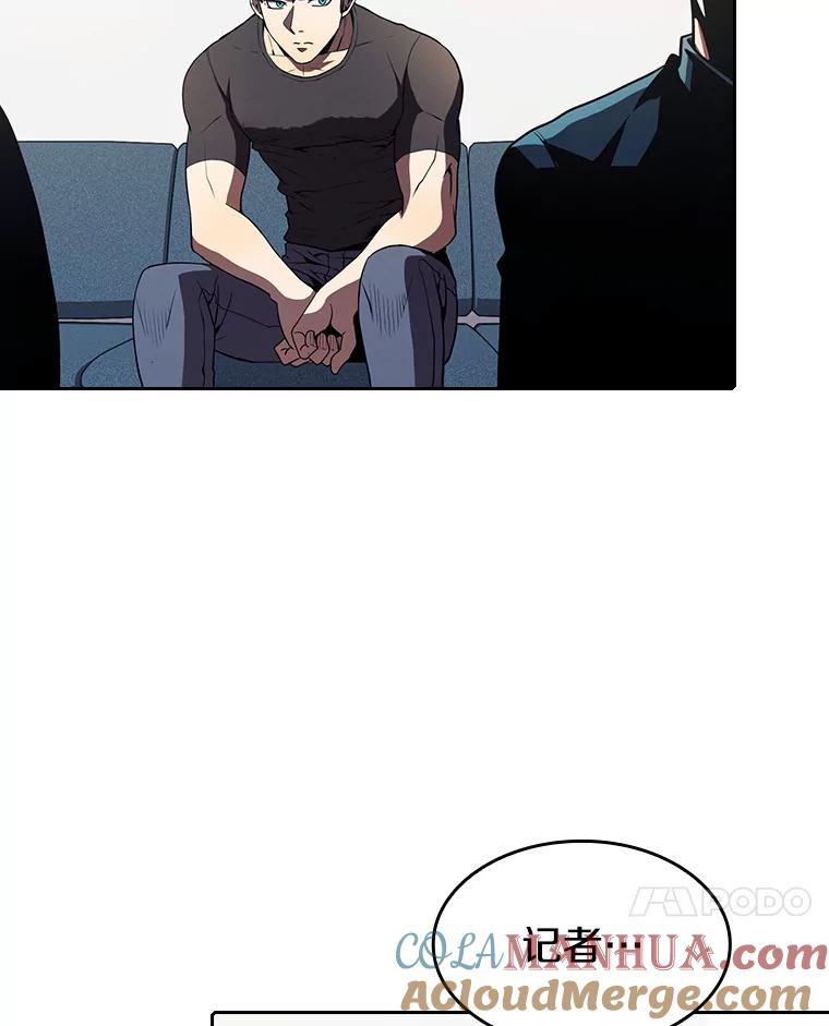 《从地狱归来的圣座》42.初战告捷 第21页