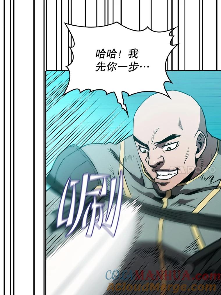 《从地狱归来的圣座》42.初战告捷 第85页