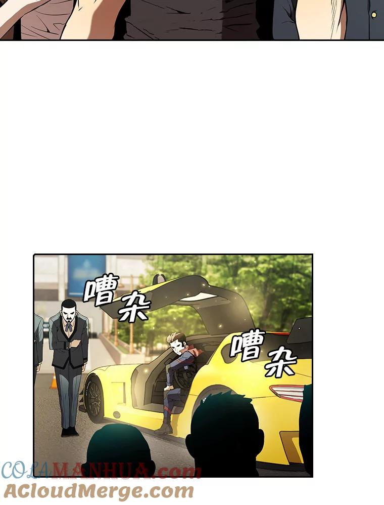 《从地狱归来的圣座》42.初战告捷 第5页