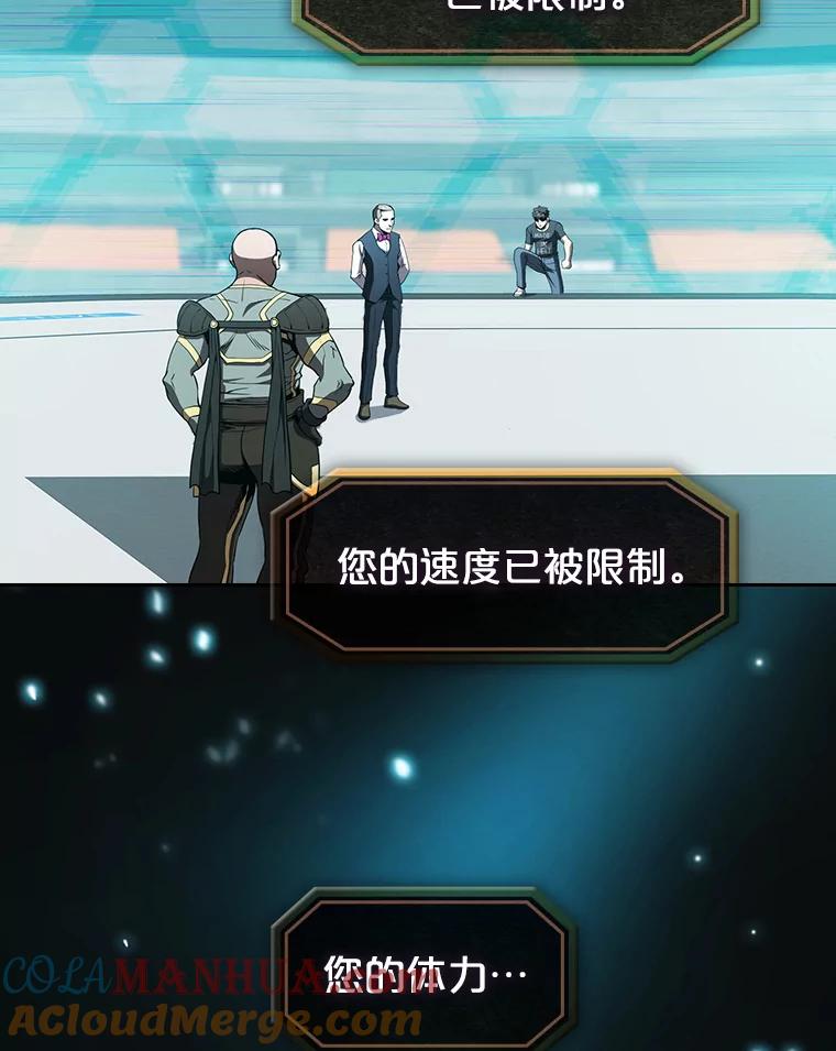 《从地狱归来的圣座》42.初战告捷 第53页