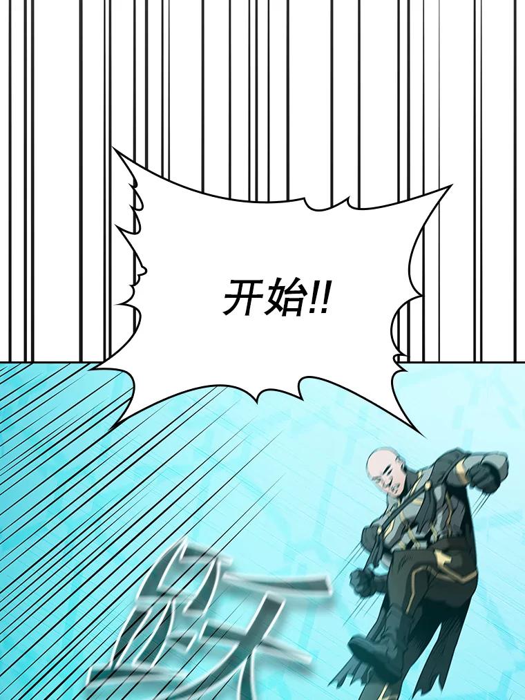 《从地狱归来的圣座》42.初战告捷 第83页