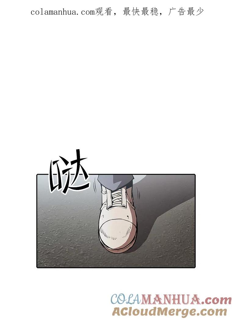 《从地狱归来的圣座》42.初战告捷 第1页