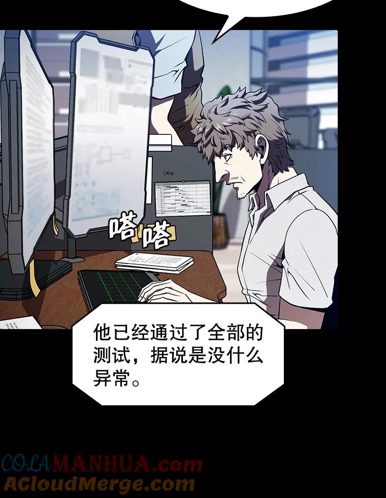 《从地狱归来的圣座》42.初战告捷 第33页