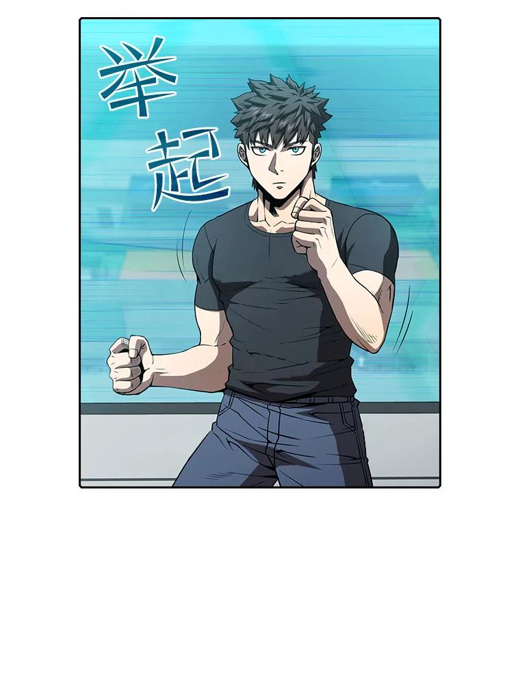 《从地狱归来的圣座》42.初战告捷 第76页