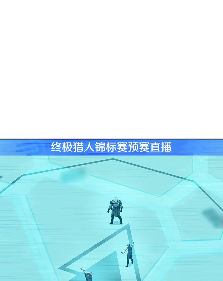《从地狱归来的圣座》42.初战告捷 第66页