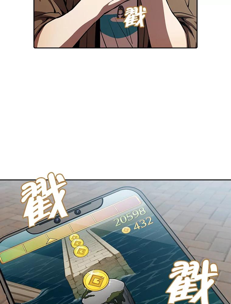 《从地狱归来的圣座》42.初战告捷 第12页