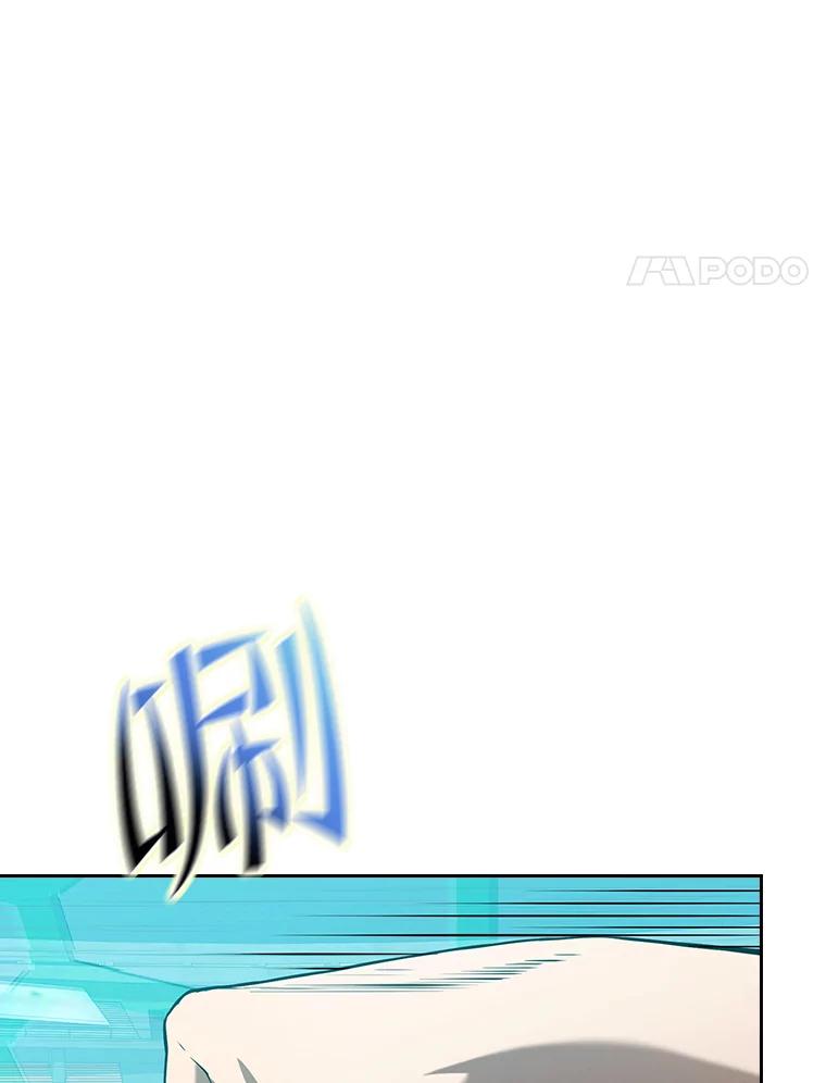 《从地狱归来的圣座》43.一招制胜 第87页