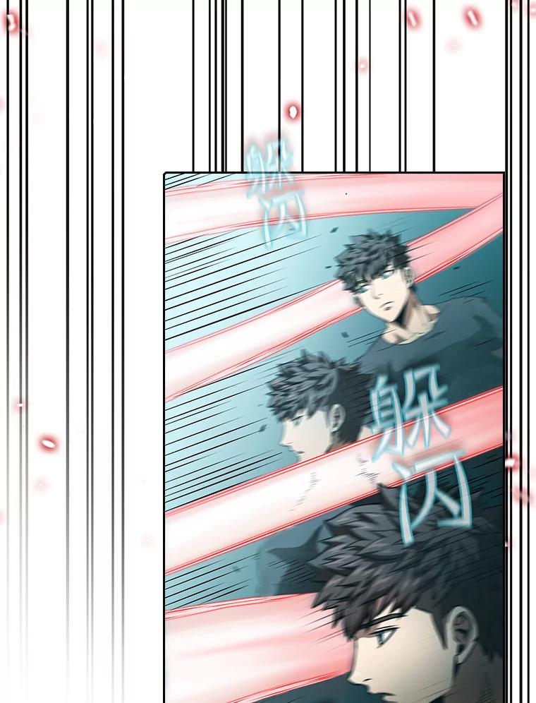 《从地狱归来的圣座》43.一招制胜 第83页