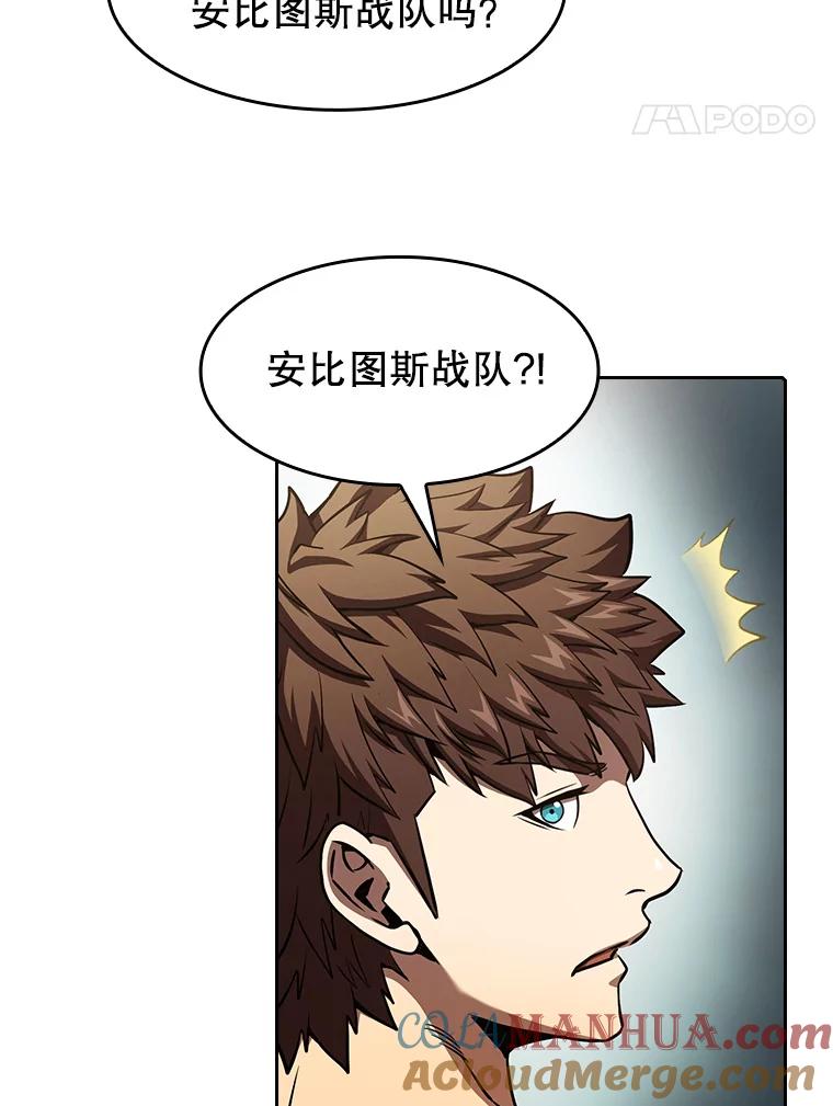《从地狱归来的圣座》43.一招制胜 第25页