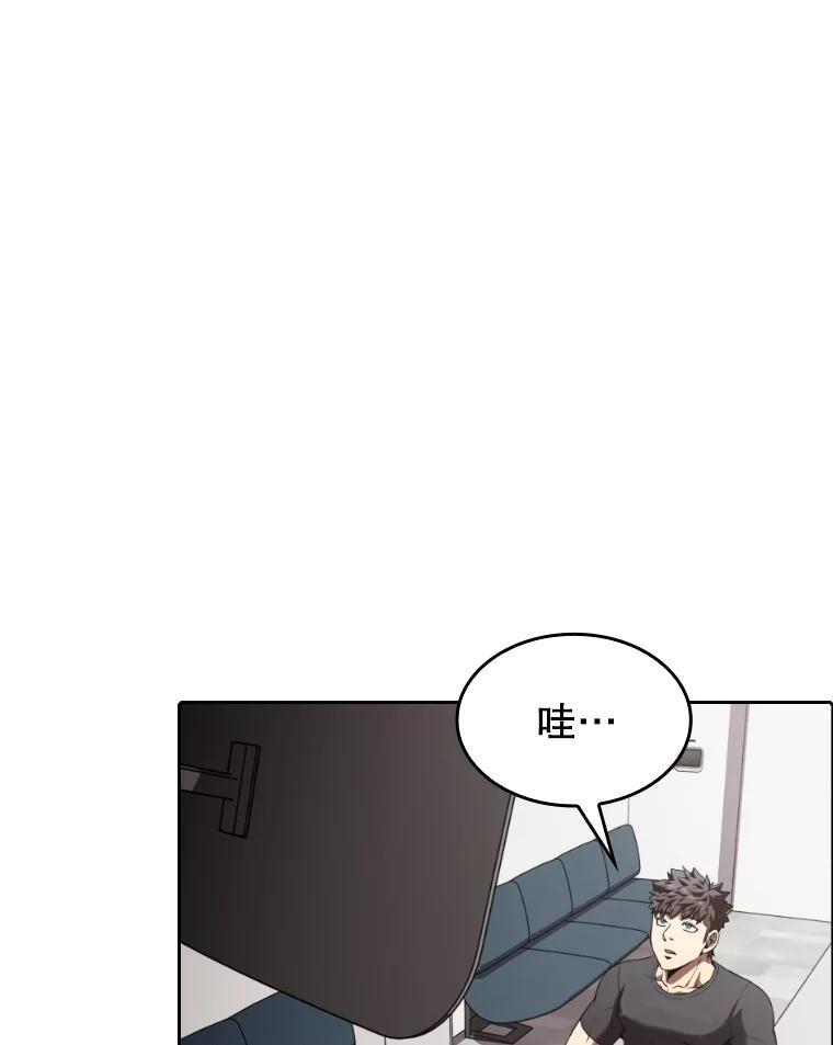 《从地狱归来的圣座》43.一招制胜 第14页