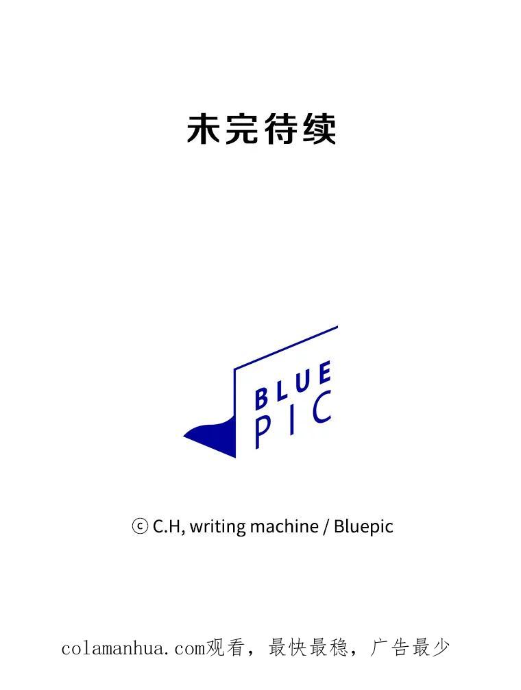 《从地狱归来的圣座》43.一招制胜 第106页