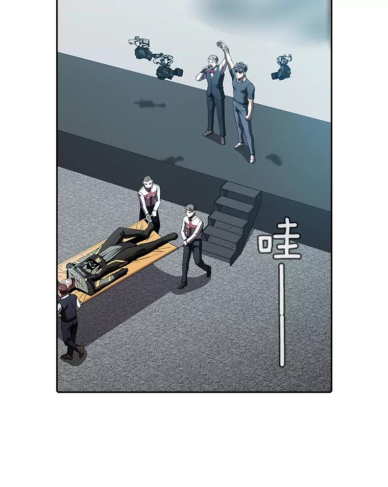 《从地狱归来的圣座》43.一招制胜 第4页