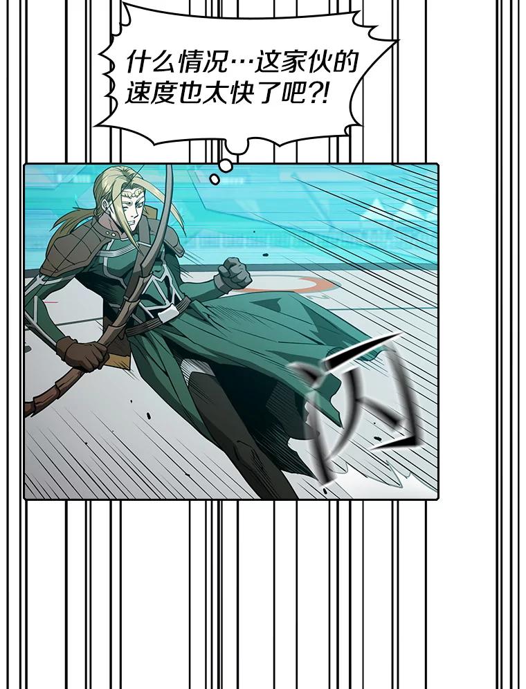 《从地狱归来的圣座》43.一招制胜 第79页