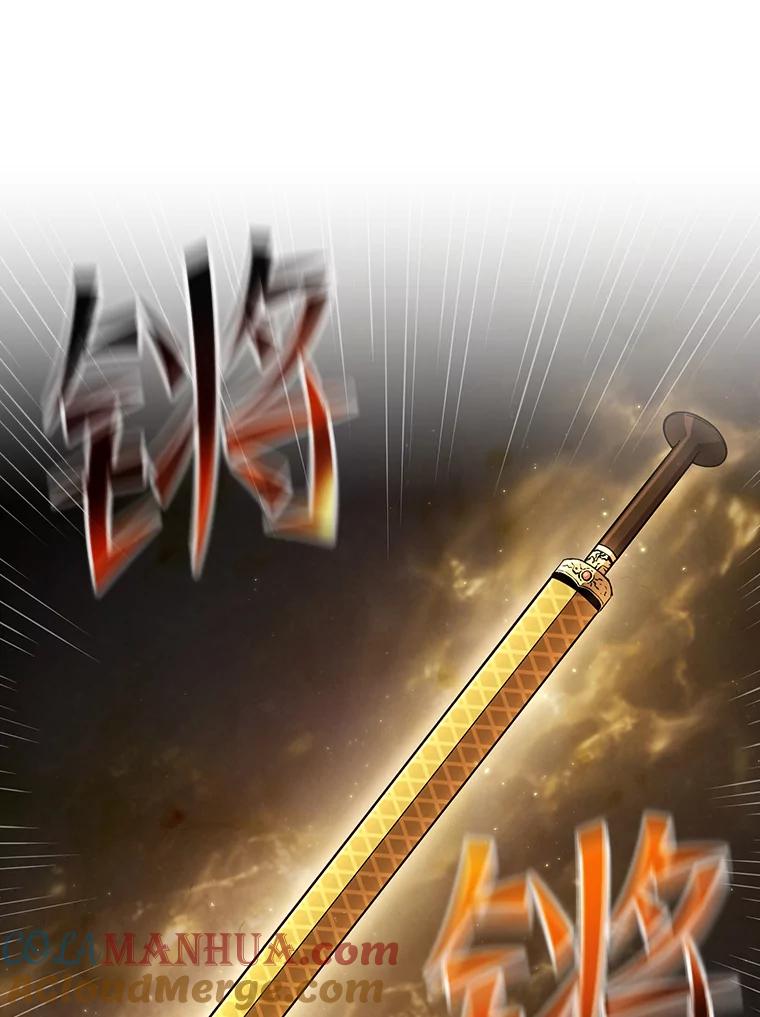 《从地狱归来的圣座》44.预赛胜利 第93页