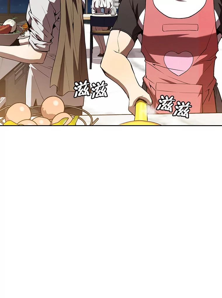 《从地狱归来的圣座》45.无人应战 第6页