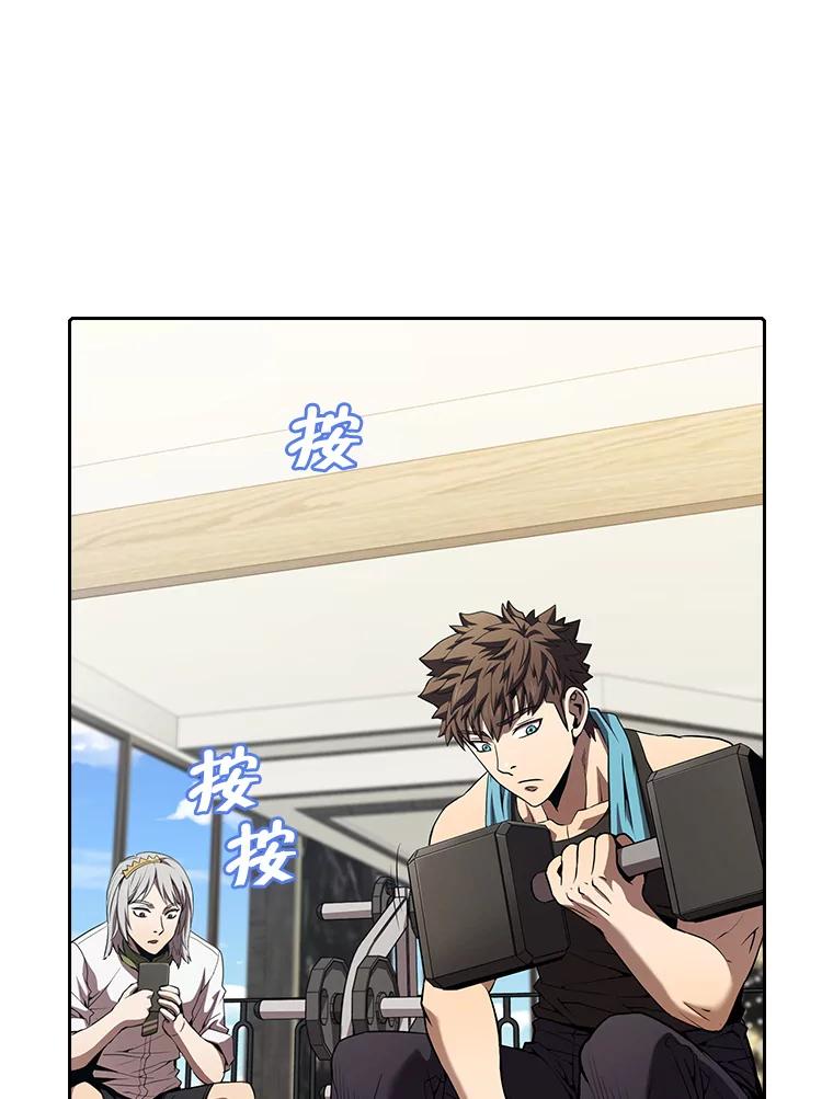 《从地狱归来的圣座》45.无人应战 第55页