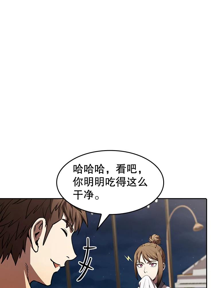 《从地狱归来的圣座》45.无人应战 第32页