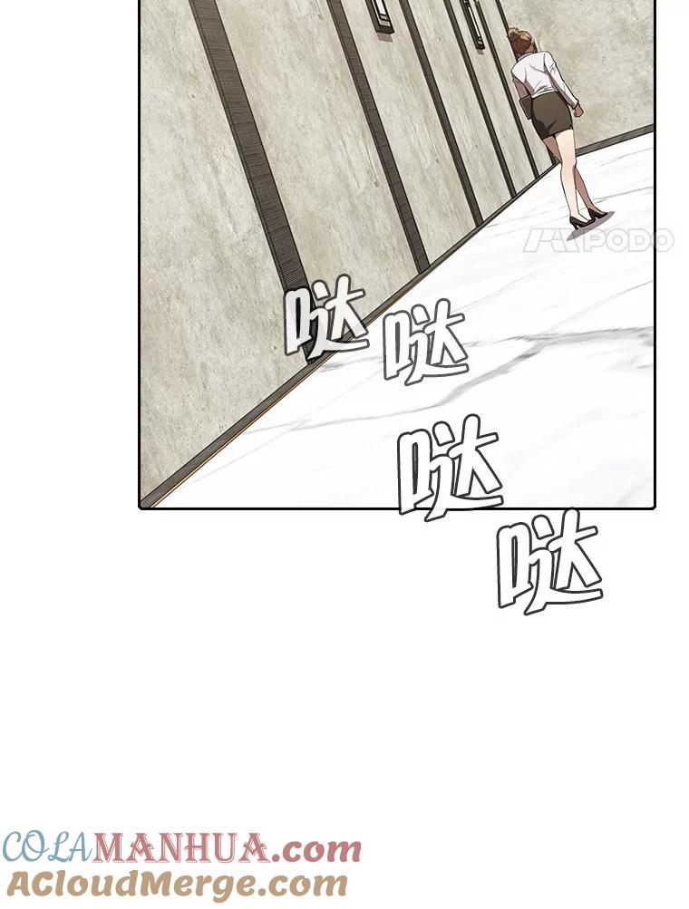 《从地狱归来的圣座》45.无人应战 第53页