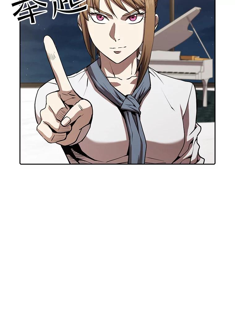 《从地狱归来的圣座》45.无人应战 第38页