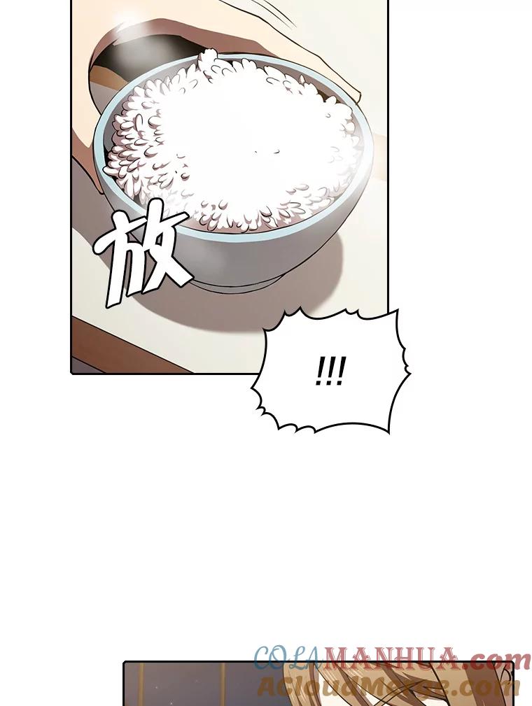 《从地狱归来的圣座》45.无人应战 第25页
