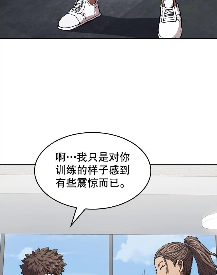 《从地狱归来的圣座》45.无人应战 第100页