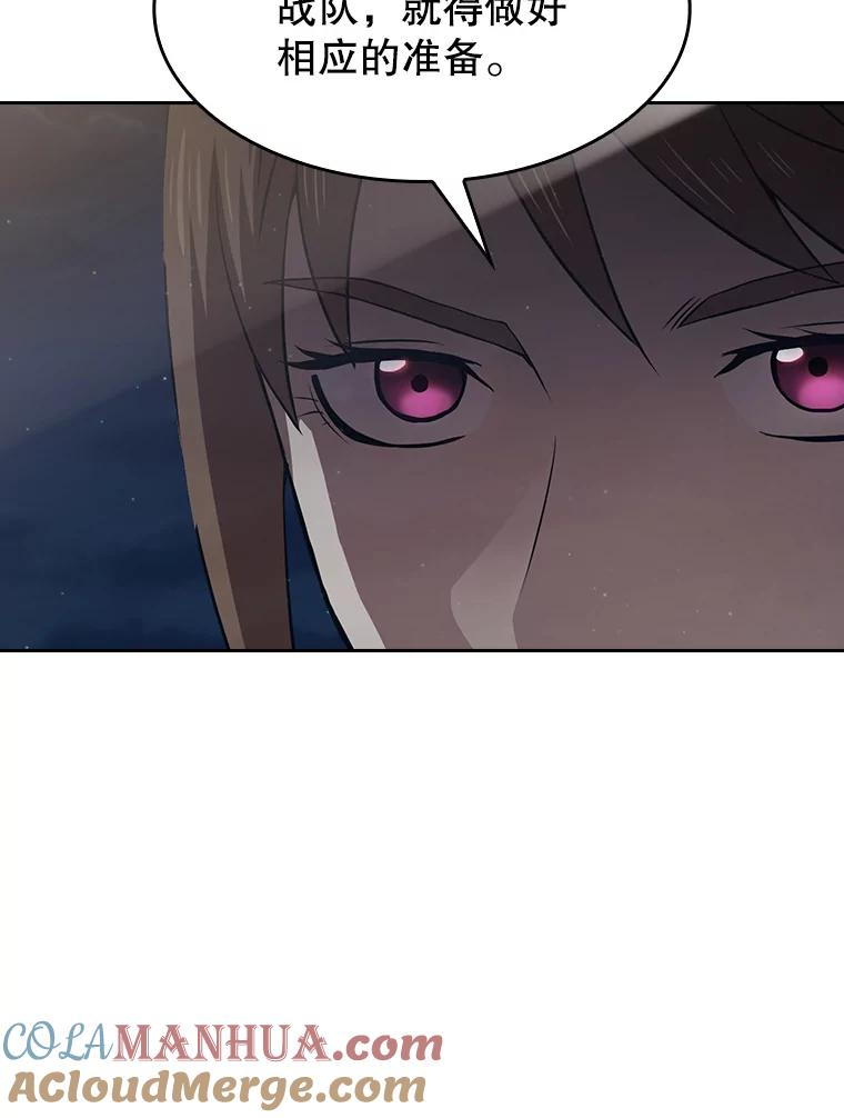 《从地狱归来的圣座》45.无人应战 第45页