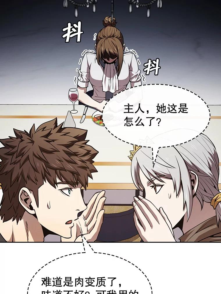 《从地狱归来的圣座》45.无人应战 第19页