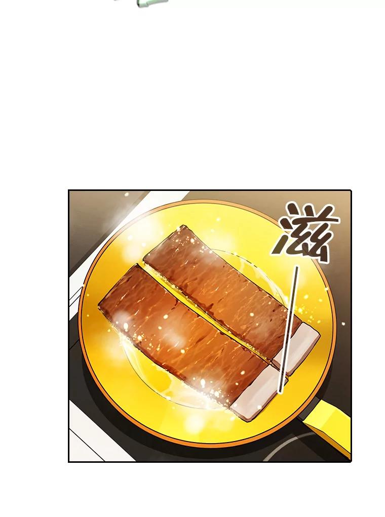 《从地狱归来的圣座》45.无人应战 第4页