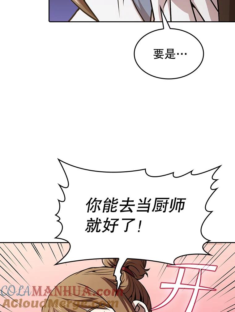 《从地狱归来的圣座》45.无人应战 第21页