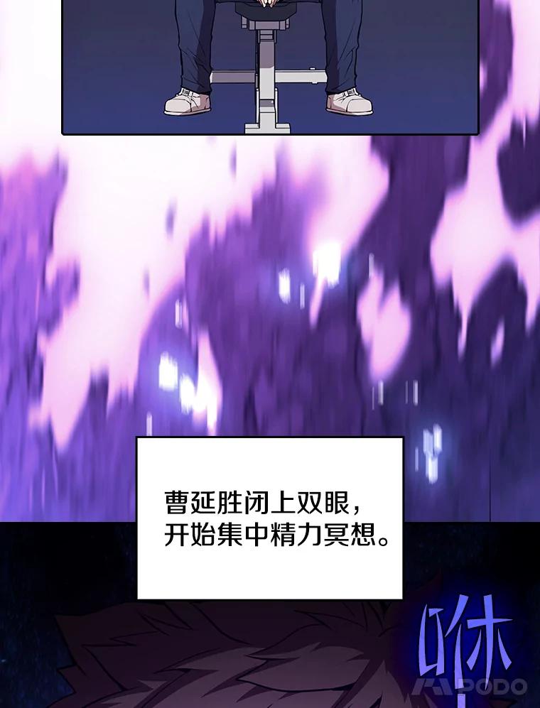 《从地狱归来的圣座》45.无人应战 第63页