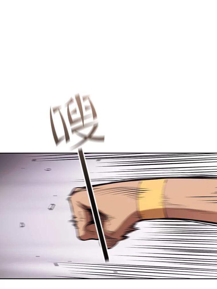 《从地狱归来的圣座》46.初入战队 第20页