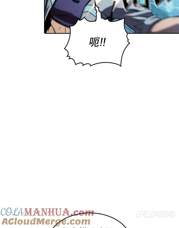 《从地狱归来的圣座》46.初入战队 第73页